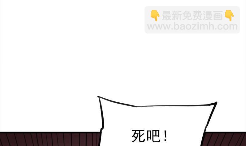 第312话 天月出手11