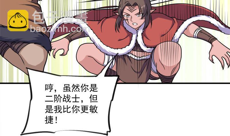 第312话 天月出手18