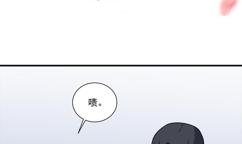 第312话 天月出手2