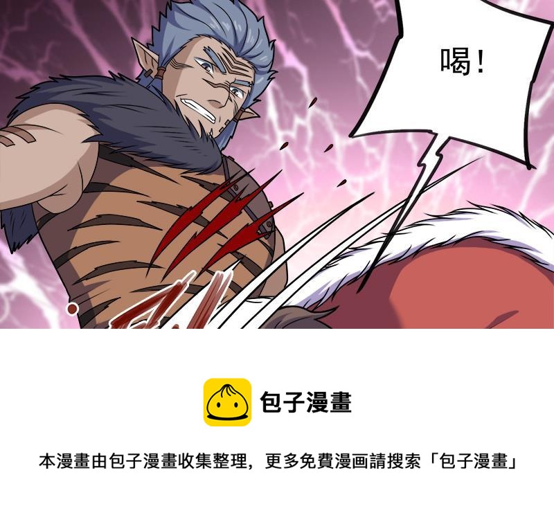 第312话 天月出手20