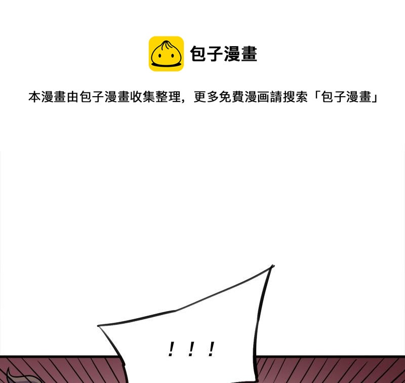 第312话 天月出手30