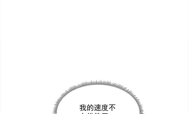 第312话 天月出手33