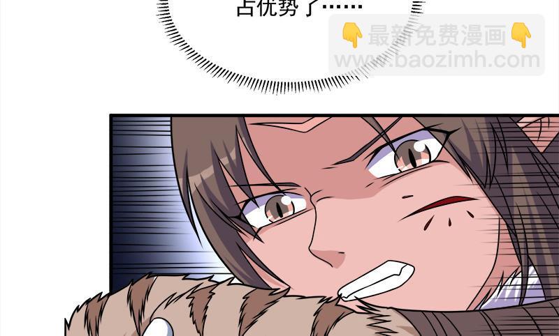 第312话 天月出手34