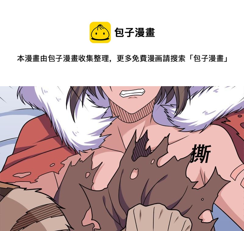 第312话 天月出手40
