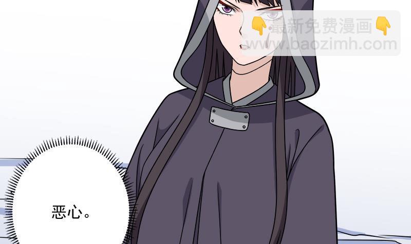 第312话 天月出手47