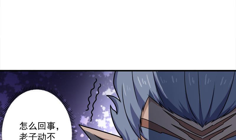 第312话 天月出手57