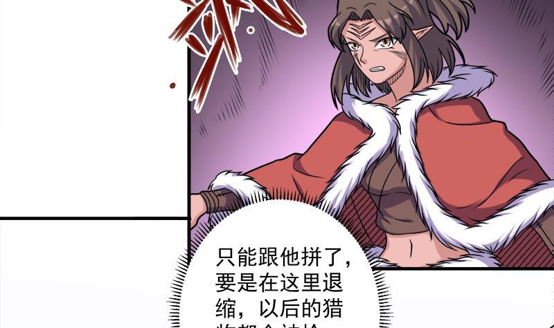 第312话 天月出手6