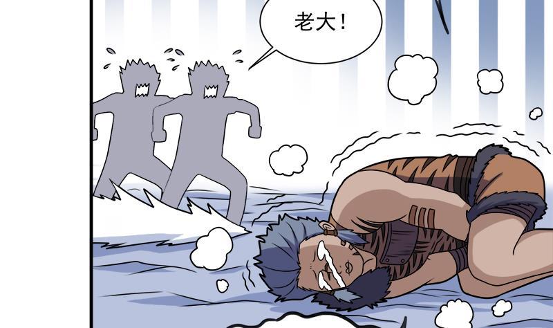 第312话 天月出手62
