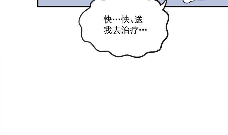第312话 天月出手63