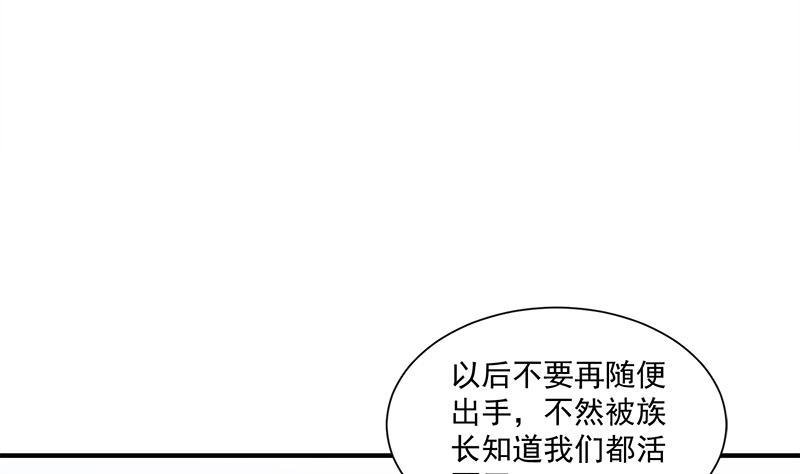 第312话 天月出手67