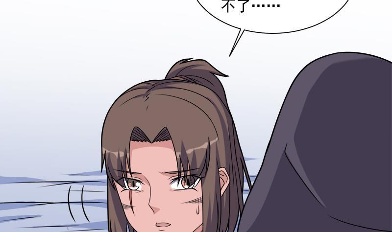 第312话 天月出手68