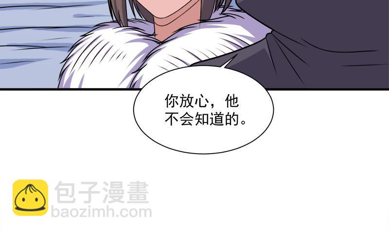 第312话 天月出手69