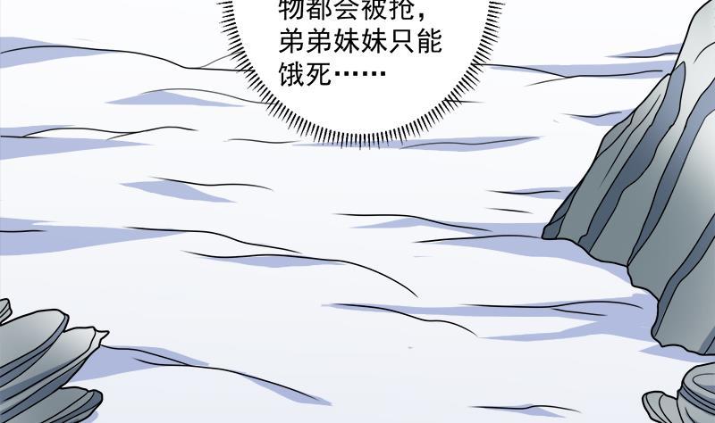 第312话 天月出手7