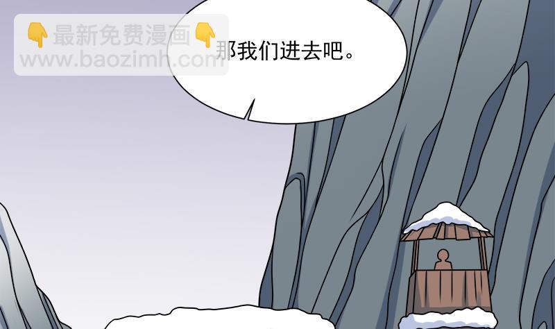 第312话 天月出手71