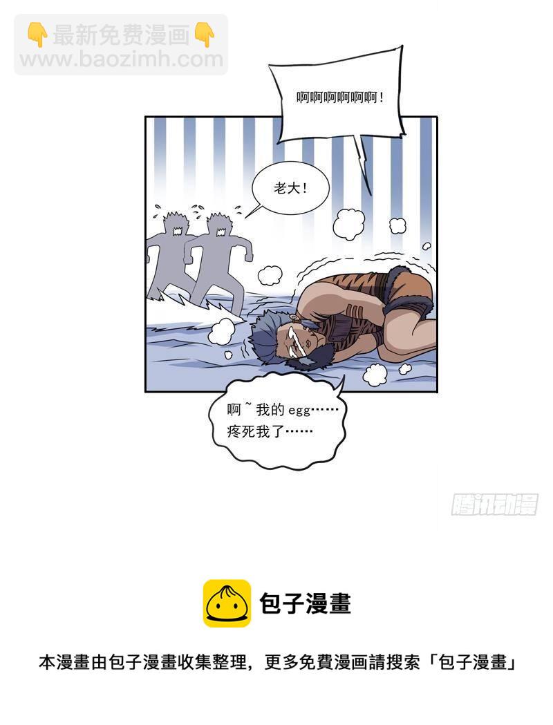 第312话 天月出手75