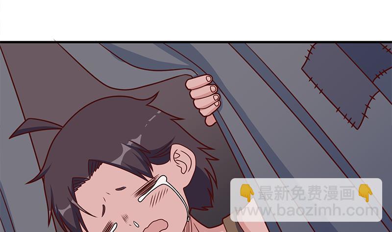 第313话 猛虎部落12