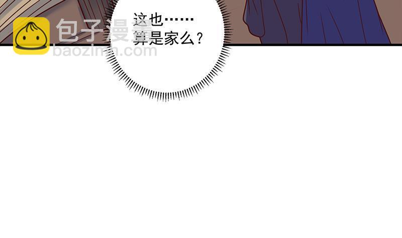 第313话 猛虎部落18
