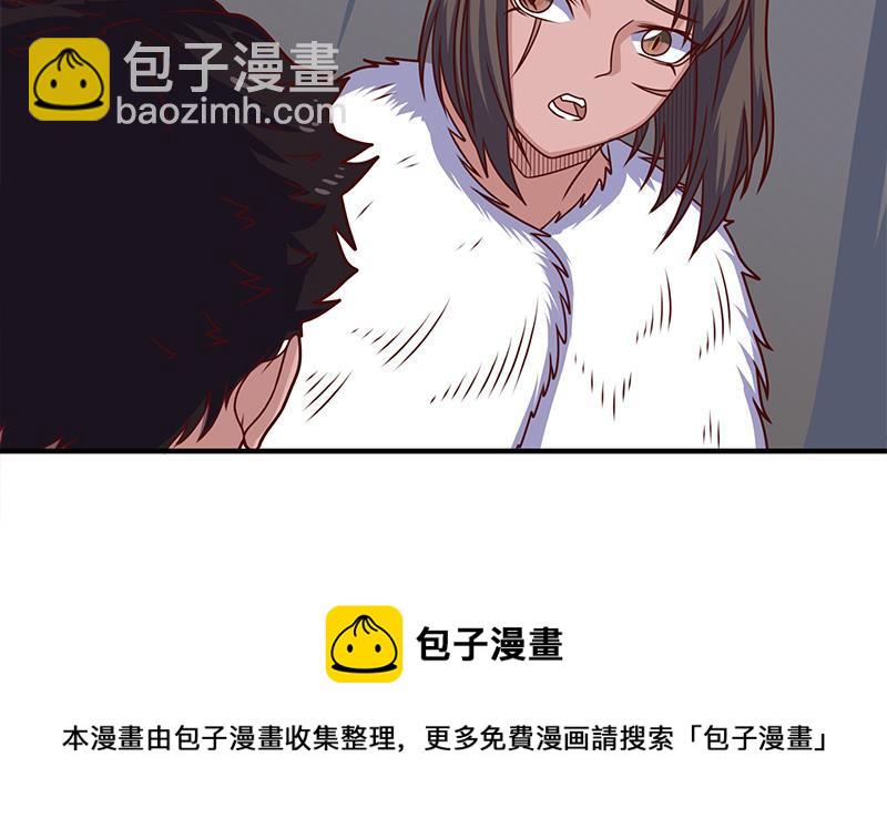 第313话 猛虎部落20