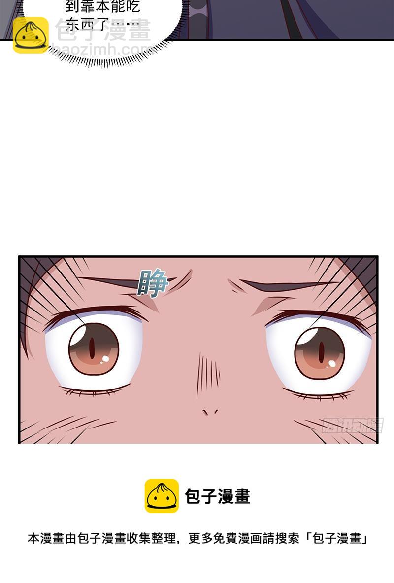 第313话 猛虎部落30