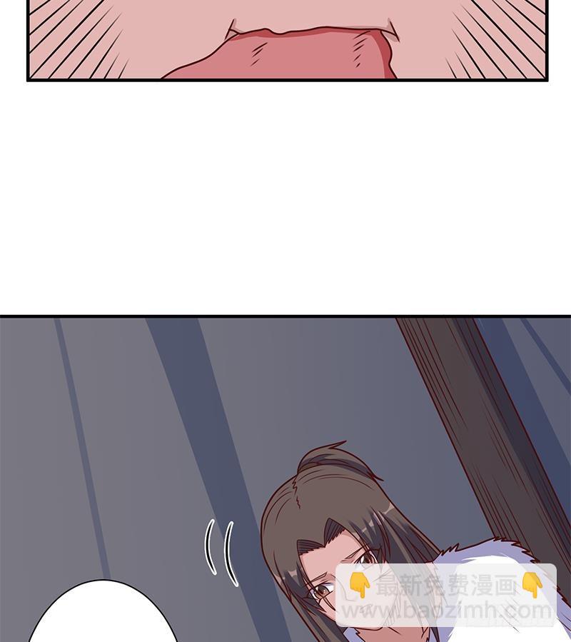 第313话 猛虎部落31