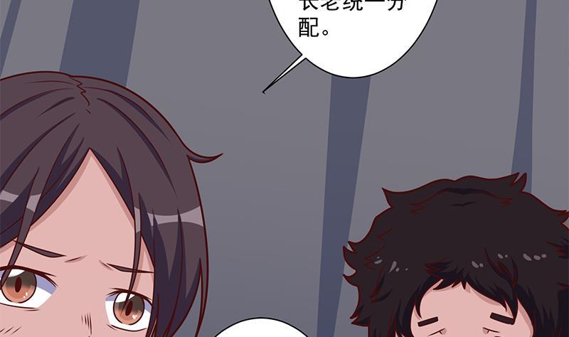 第313话 猛虎部落34