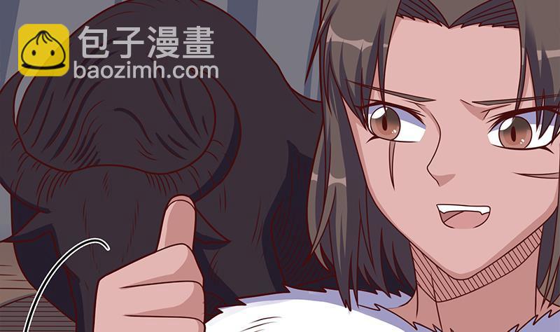 第313话 猛虎部落39