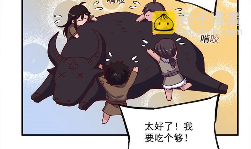 第313话 猛虎部落42