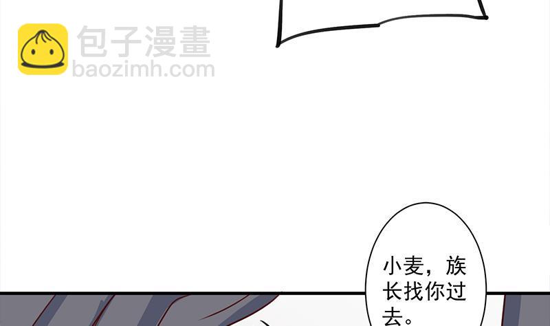 第313话 猛虎部落43
