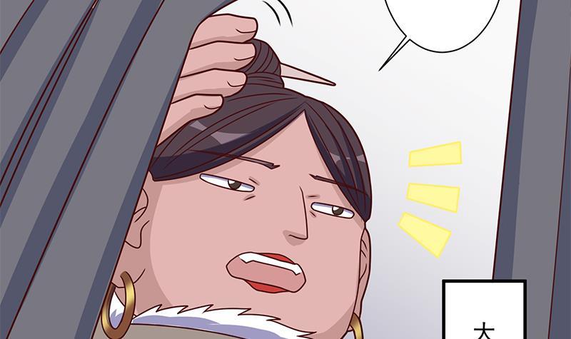 第313话 猛虎部落44