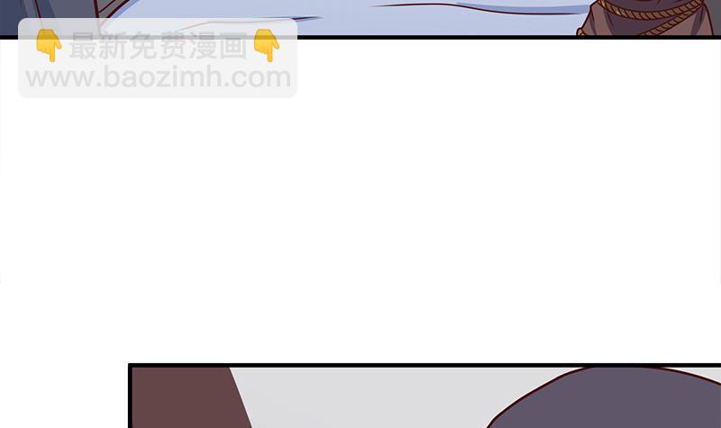 第313话 猛虎部落5