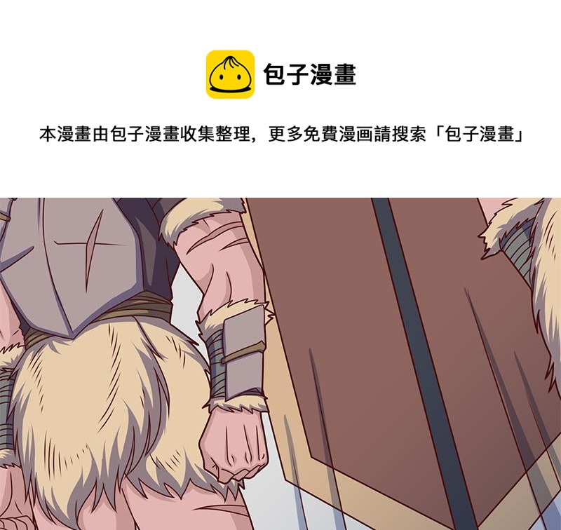 第313话 猛虎部落64