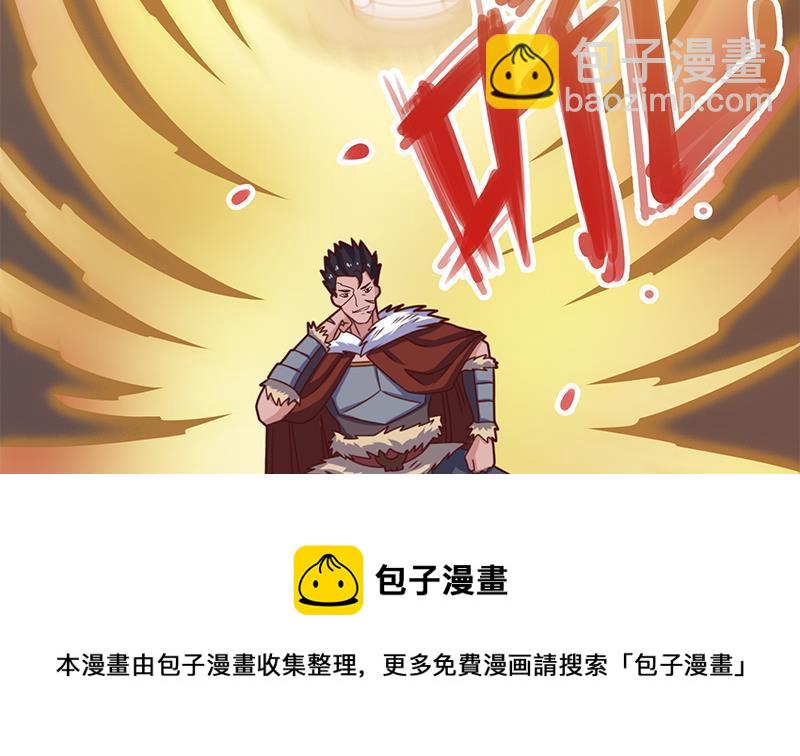 第313话 猛虎部落74