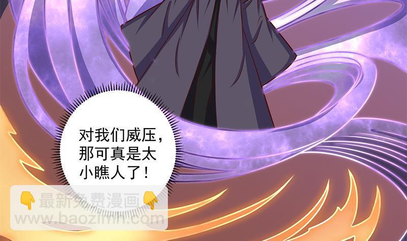 第313话 猛虎部落82
