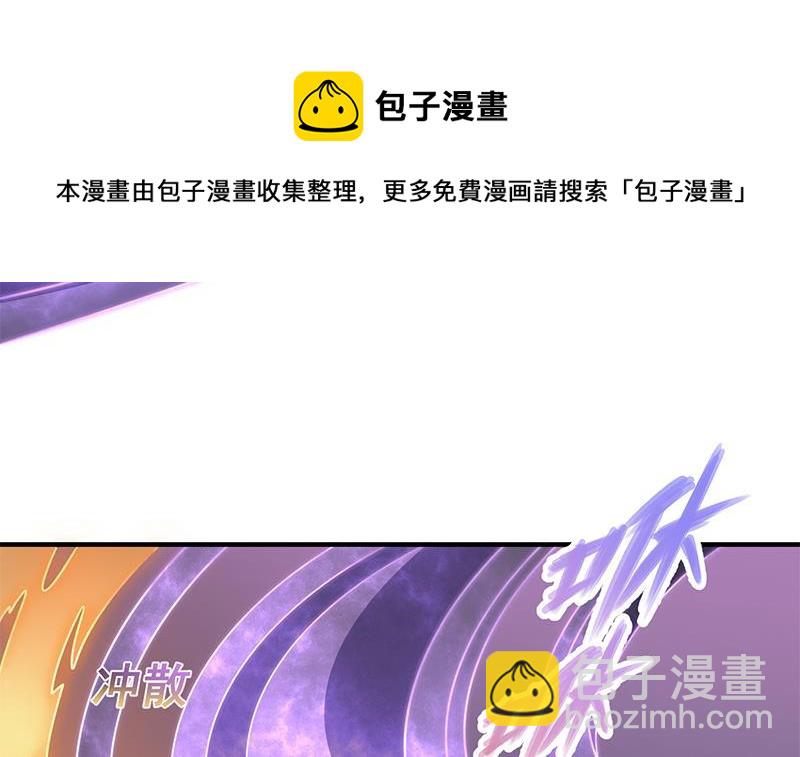 第313话 猛虎部落84