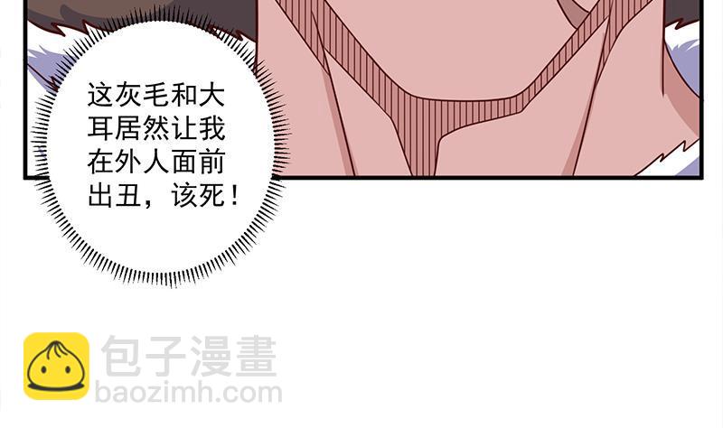 第314话 族长的威信13