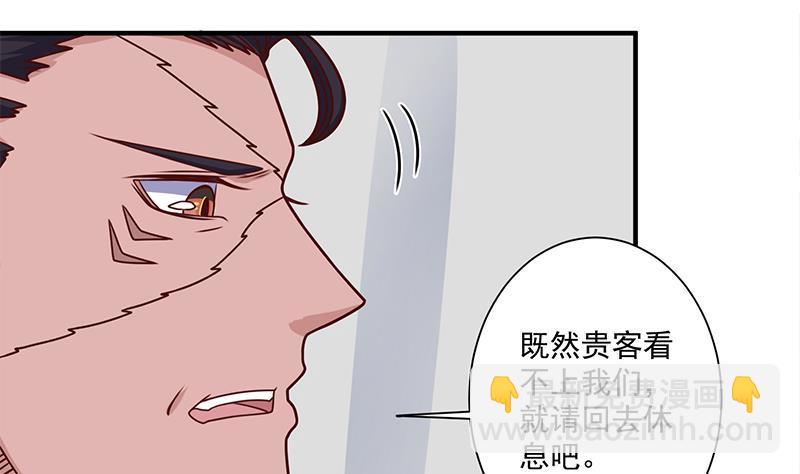 第314话 族长的威信19