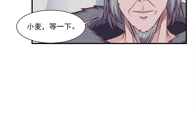 第314话 族长的威信26