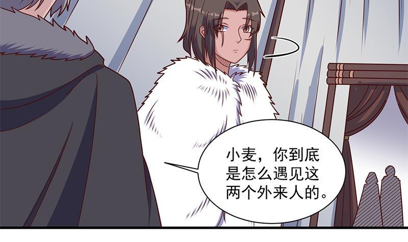 第314话 族长的威信28