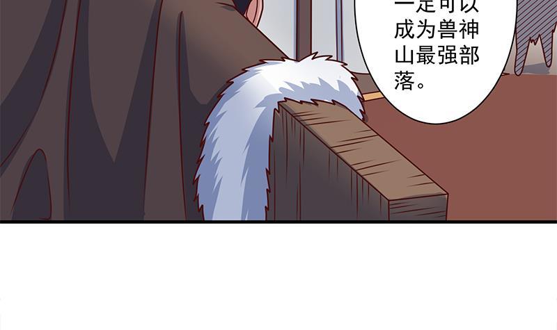 第314话 族长的威信35