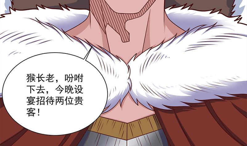 第314话 族长的威信5