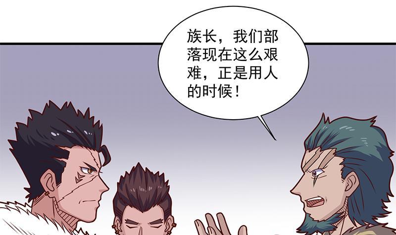 第314话 族长的威信57