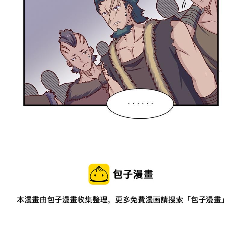 第314话 族长的威信64