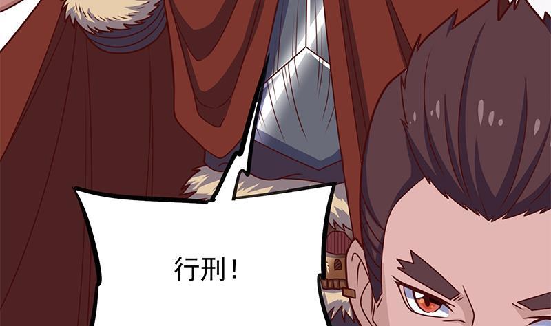 第314话 族长的威信67