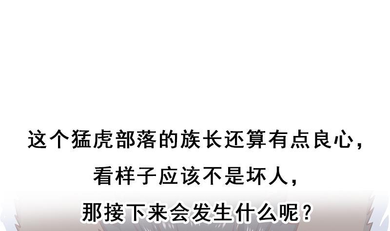 第314话 族长的威信70