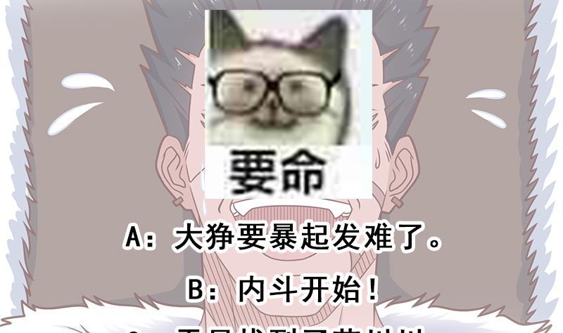 第314话 族长的威信71