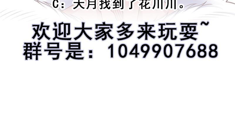 第314话 族长的威信72