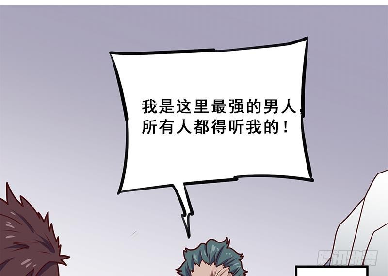 第314话 族长的威信73
