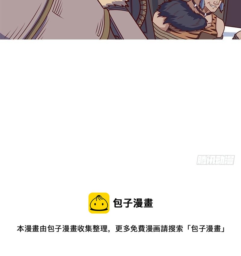 第314话 族长的威信75