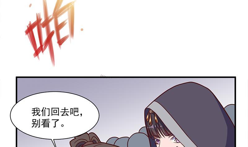 第315话 天月的计策12
