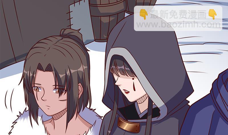 第315话 天月的计策15